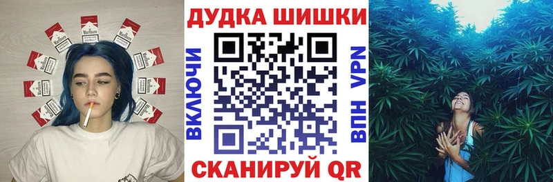 Наркошоп купить Амфетамин  Меф  Канабис  Cocaine  Чёрмоз