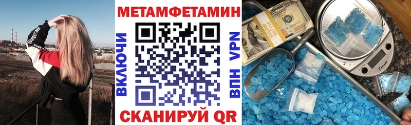 АМФЕТАМИН 97%  Купить закладки  Чёрмоз 