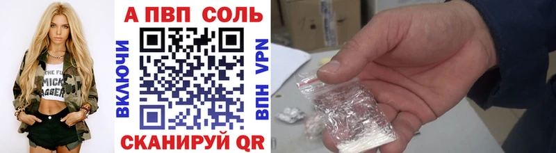 Купить где  Чёрмоз  A PVP VHQ 