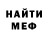 Alpha PVP крисы CK MIHA TELEGA