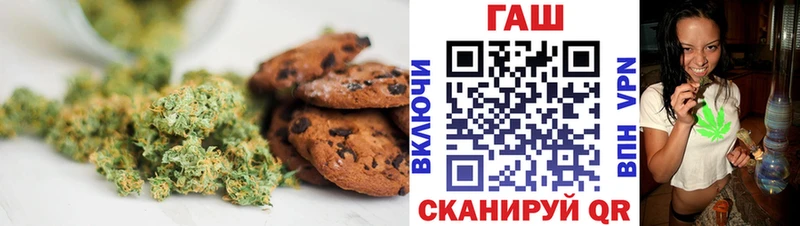 Canna-Cookies конопля  Купить  Чёрмоз 