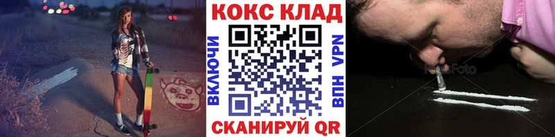 Купить где  Чёрмоз  Кокаин 97% 