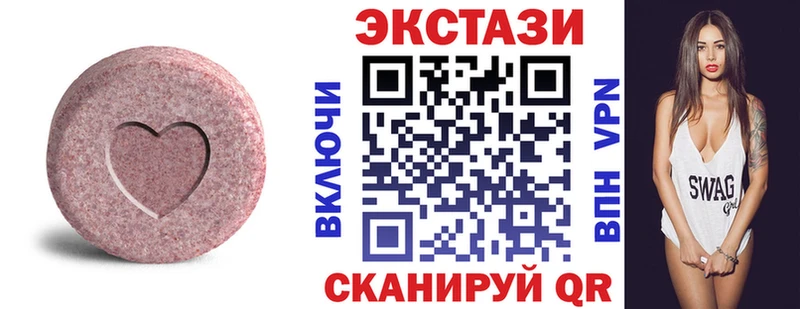 Ecstasy louis Vuitton  Купить  Чёрмоз 