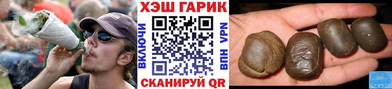 Купить закладки  Чёрмоз  ГАШ хэш 