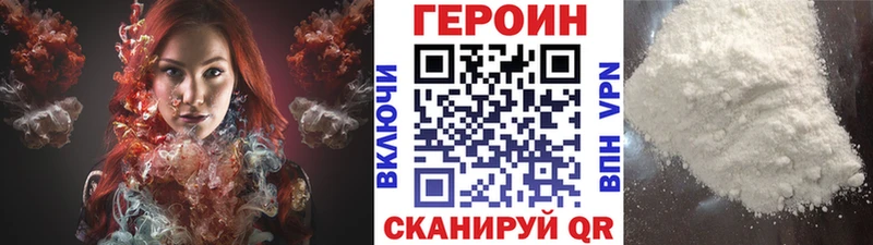 Купить где  Чёрмоз  Героин Афган 