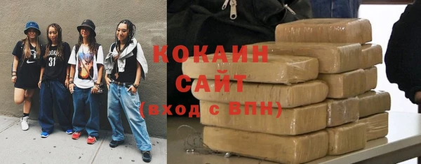 экстази Вяземский