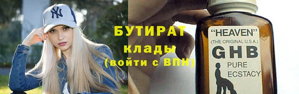 PSILOCYBIN Вязьма