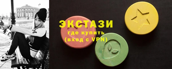 экстази Вяземский