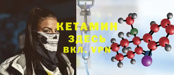 ECSTASY Вязники
