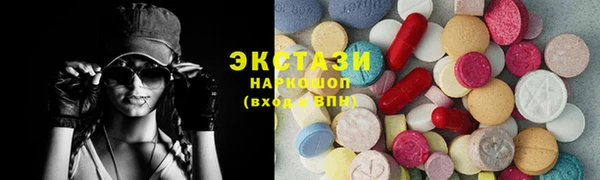 экстази Вяземский