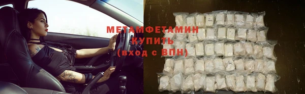 экстази Вяземский