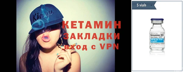 ECSTASY Вязники