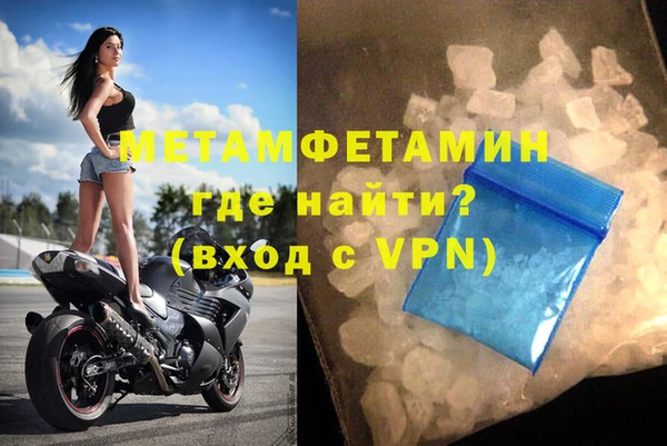 экстази Вяземский