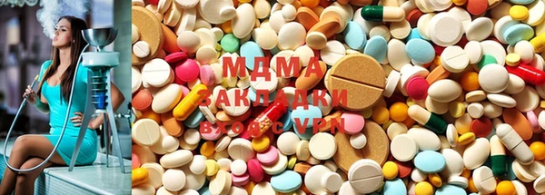 ECSTASY Вязники