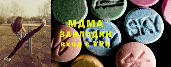 PSILOCYBIN Вязьма