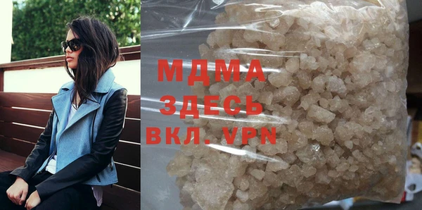 экстази Вяземский