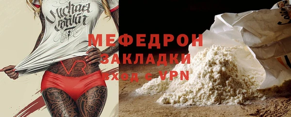 экстази Вяземский