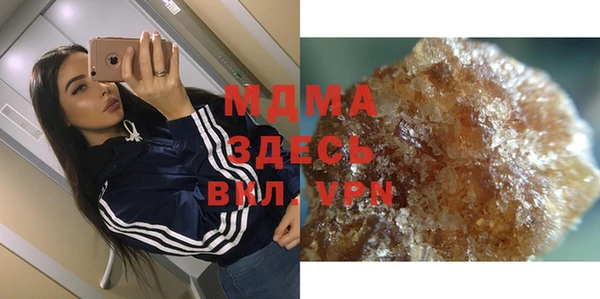 экстази Вяземский