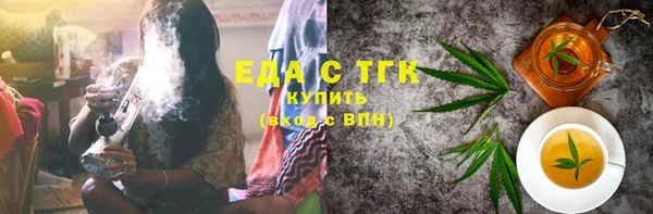 экстази Вяземский