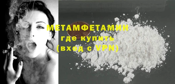 экстази Вяземский