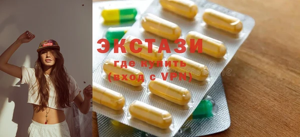PSILOCYBIN Вязьма