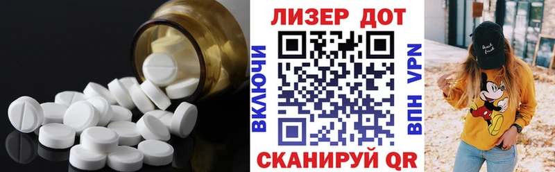 ЛСД экстази кислота  Купить закладки  Чёрмоз 