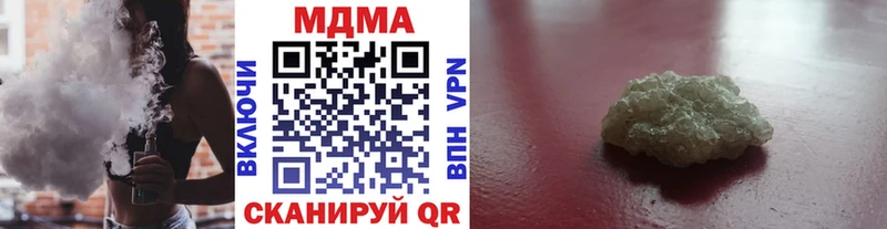 MDMA VHQ Купить Чёрмоз