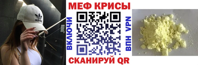 Купить где  Чёрмоз  Меф мяу мяу 