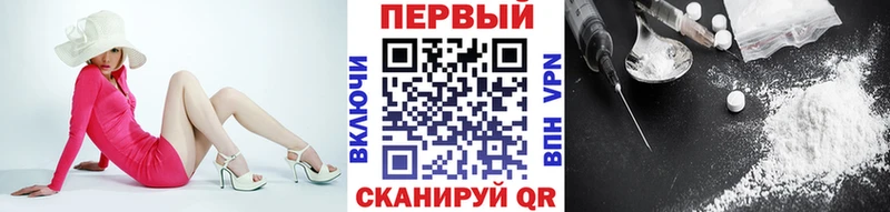 МЕТАМФЕТАМИН пудра  Купить закладки  Чёрмоз 