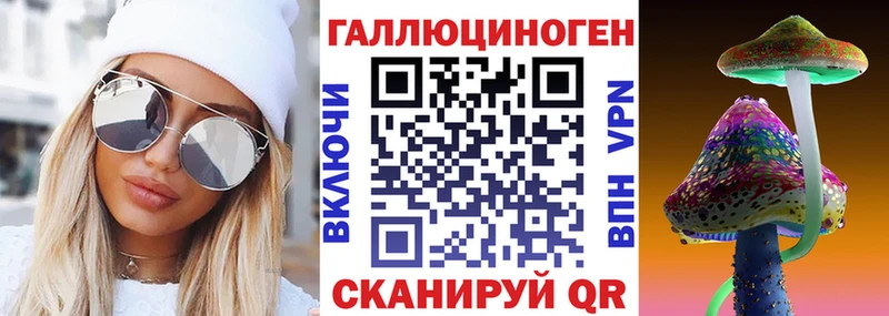 Галлюциногенные грибы Cubensis  Купить закладки  Чёрмоз 